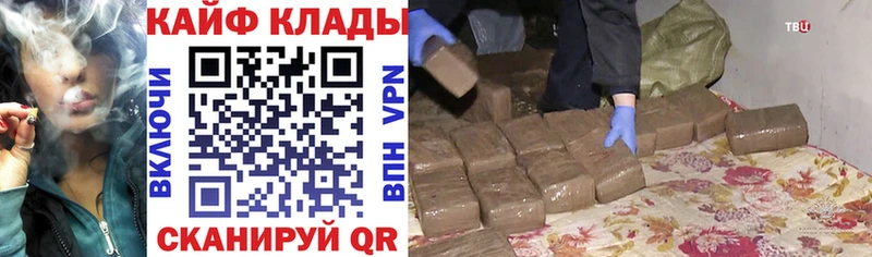 Купить закладку Конаково Alpha-PVP  Cocaine  Меф мяу мяу  ГАШИШ 