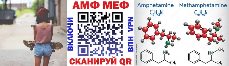 АМФ Розовый  shop наркотические препараты  Конаково 