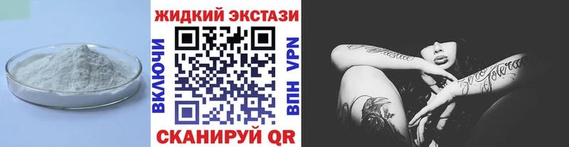 БУТИРАТ BDO Конаково