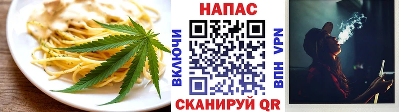 Еда ТГК конопля  где купить   Конаково 
