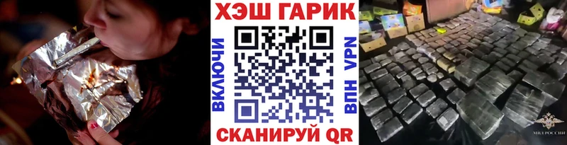 ГАШИШ ice o lator  Конаково 