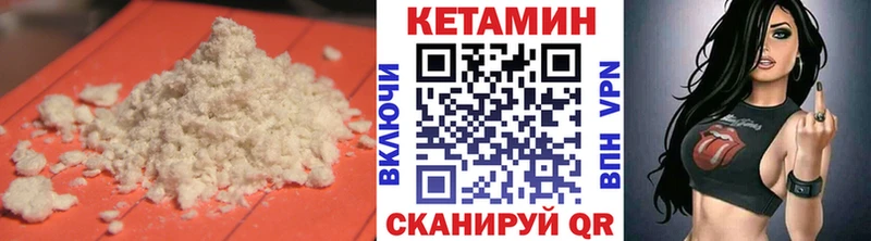 Кетамин ketamine  KRAKEN зеркало  Конаково  наркошоп 