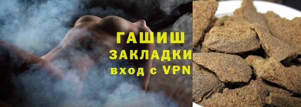 спайс Беломорск