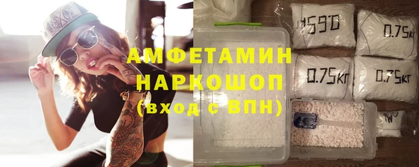 амфетамин Снежинск