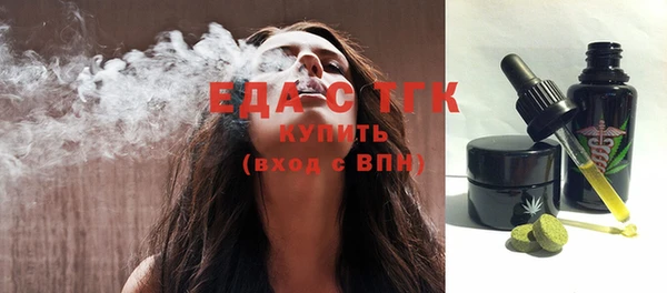 сатива Белокуриха