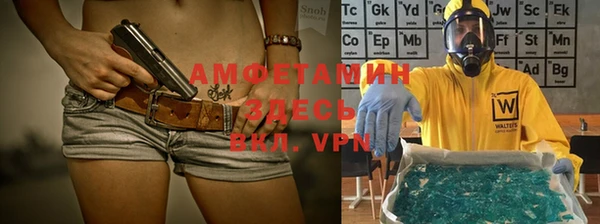 меф VHQ Белоозёрский