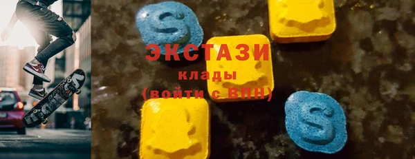 шишки Баксан