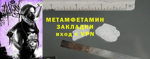 кокаин премиум Балабаново