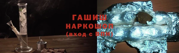мяу мяу мука Балахна