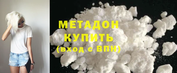 мяу мяу мука Балахна