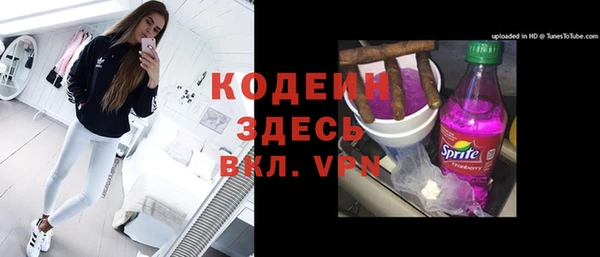 меф VHQ Белоозёрский