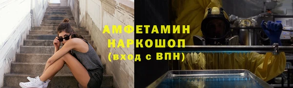 амфетамин Снежинск