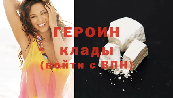 меф VHQ Белоозёрский