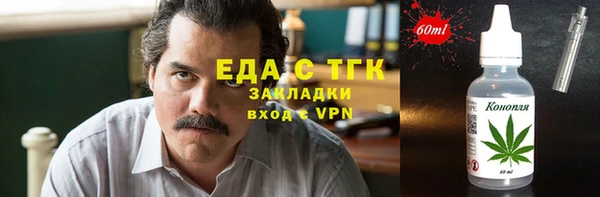 кристаллы Сосновый Бор