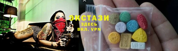 шишки Баксан