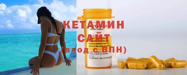 спайс Беломорск