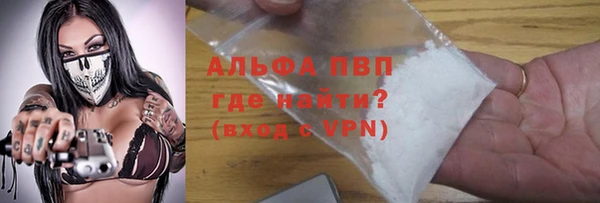 кокаин премиум Балабаново