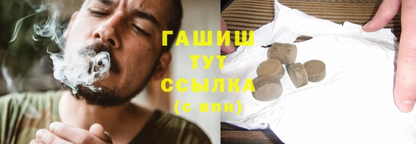 кокаин премиум Балабаново