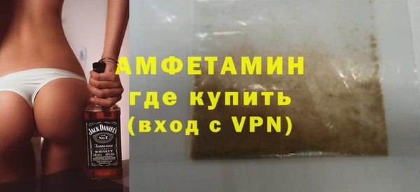 сатива Белокуриха