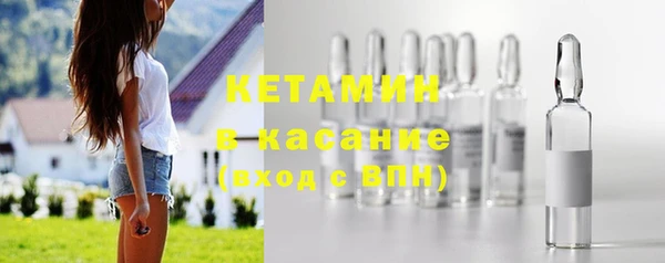 спайс Беломорск
