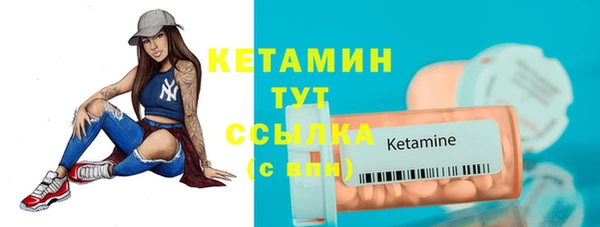 кокаин премиум Балабаново
