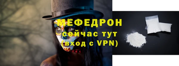 мяу мяу мука Балахна