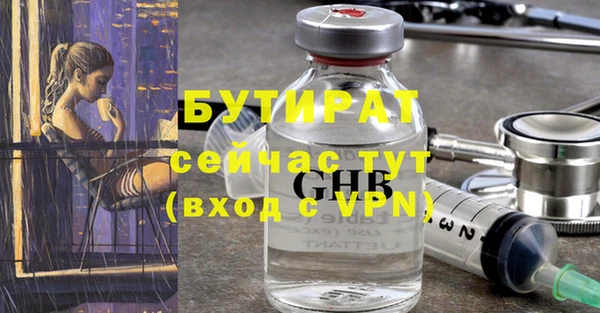 меф VHQ Белоозёрский
