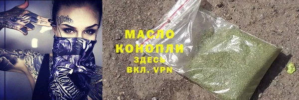мяу мяу мука Балахна