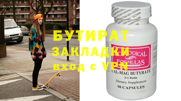 спайс Беломорск
