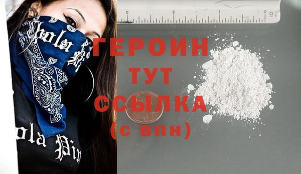 шишки Баксан