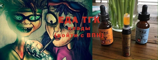 сатива Белокуриха