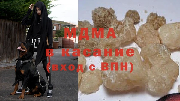 эйфоретик Снежногорск
