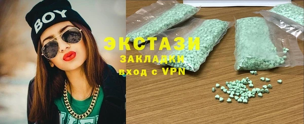 эйфоретик Снежногорск
