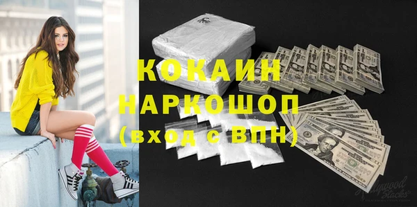 спайс Беломорск