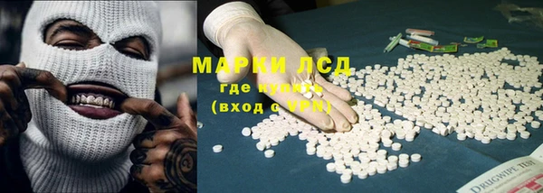 мяу мяу мука Балахна