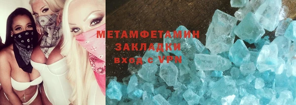 сатива Белокуриха