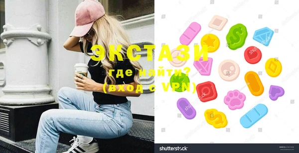 амфетамин Снежинск