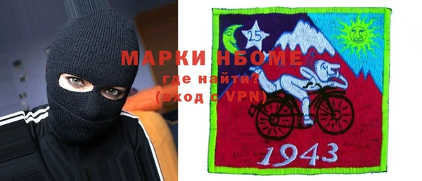 мяу мяу мука Балахна