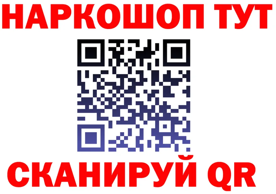 МЯУ-МЯУ мука зеркало мориарти OMG Конаково