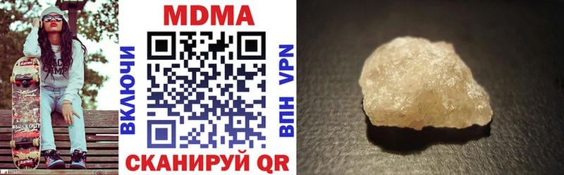 МДМА crystal  mega зеркало  Конаково 