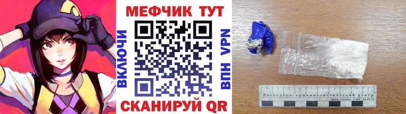 дарк нет официальный сайт kraken ONION Конаково Меф мяу мяу