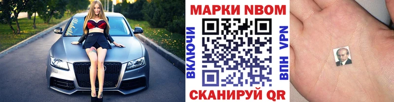 закладка  Конаково  кракен tor  Наркотические марки 1,5мг 