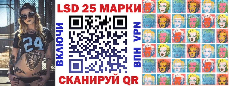 Марки NBOMe 1500мкг Конаково