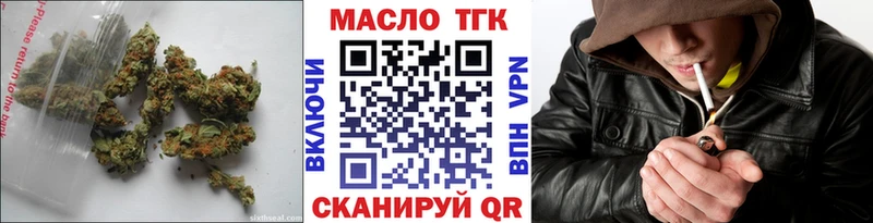 blacksprut маркетплейс  Конаково  маркетплейс как зайти  ТГК концентрат 